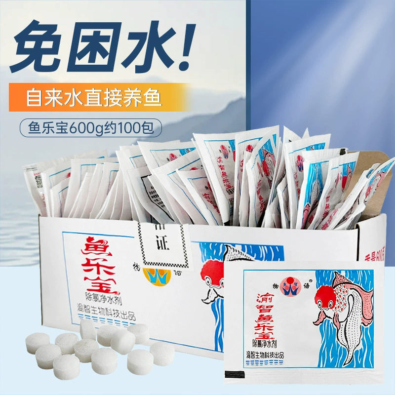 Очиститель воды для аквариума Yulebao Водная вода для рыбоводства