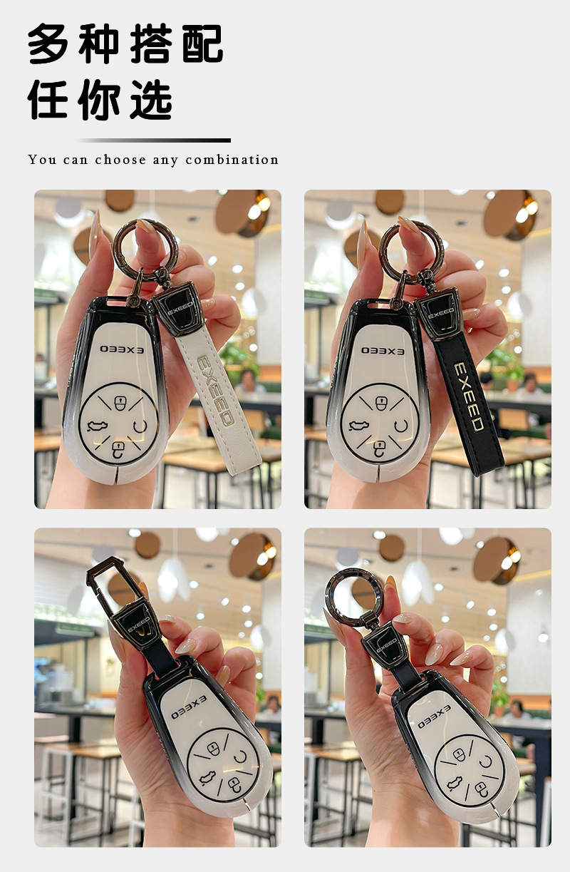 Xingtu Yaoguang Cdm Key Cover 25 Models Lingyun 400t Lanyue Awd Chui Feng Phev Car Bag Exeed Buckle Shell