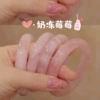 [奶冻体]