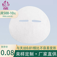 ���Ҷ�������һ����������˿��Ĥֽ�ᱡ͸���޷Ĳ�����ʪ����Ĥ��