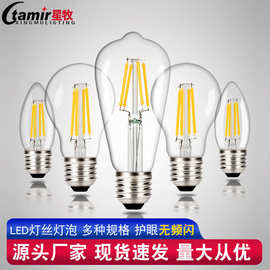 爱迪生led无频闪仿复古灯丝e27灯泡暖黄光色蜡烛尖泡厂家