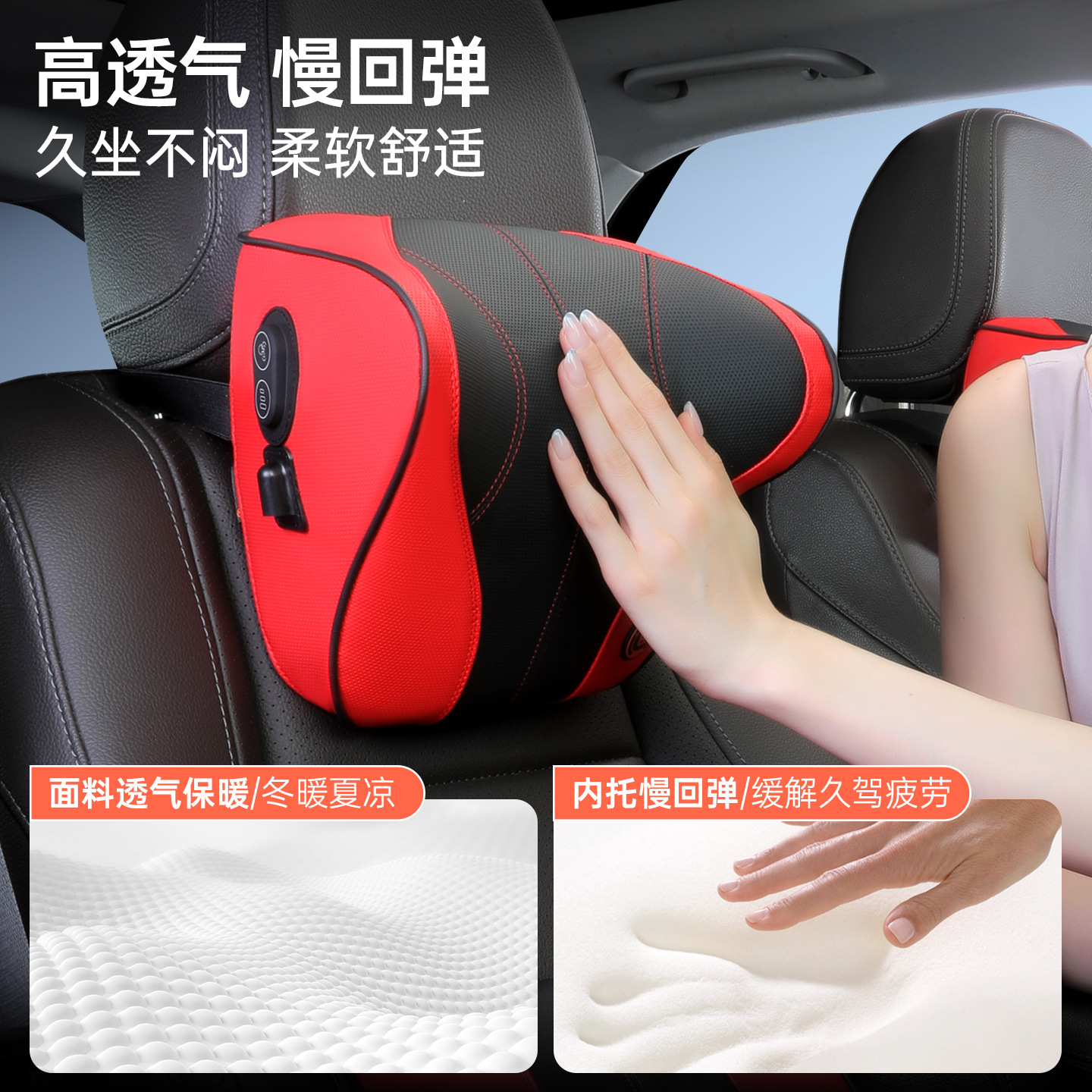 Coche reposacabezas cuello almohada coche trasero cojín cuello asiento cervical cuello almohada coche eléctrico masaje cintura cojín image 5