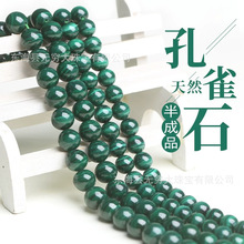 ��Ȼ��ȸʯ���Ʒ Բ�� ���� ɢ�� diy��� ����ֱ��