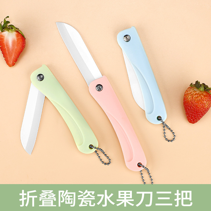 Cuchillo de cerámica cuchillo de frutas tablero de escritorio conjunto de tres piezas portable de corte de frutas tablero de corte para bebés conjunto completo de herramientas de alimentos suplementarios image 21
