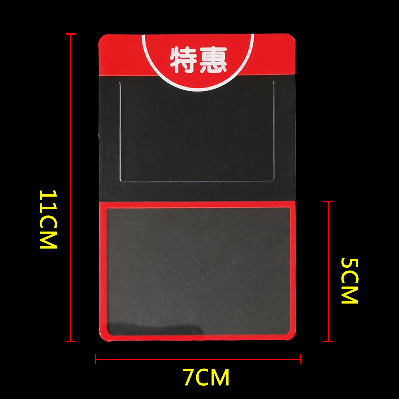 특별 제공 (7*11cm)