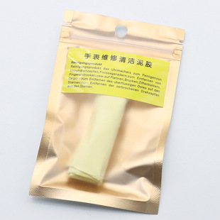 Watch Repair Tool Plasticine Watch Movement Dedusting Mud Glue Dial Dedusting Mud Sticky Table Mud