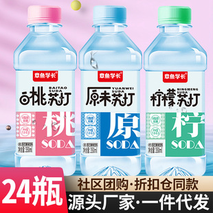 �K��ˮ����������l350ml*24ƿ�S��ֱ�l0֬��0�����|��