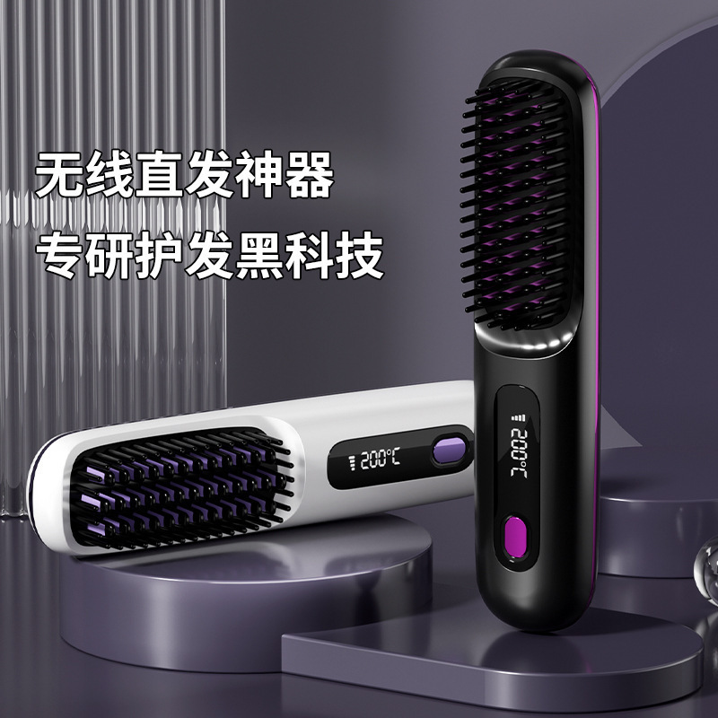 New Cross-Border Lcd Wireless Hair Straightening Comb Rechargeable Ceramic Electronic Hair Straightener Portable Non-Harmful Hair Comb Small New Cross-Border Lcd Wireless Hair Straightening Comb Rechargeable Ceramic Electronic Hair Straightener Portable Non-Harmful Hair Comb Small