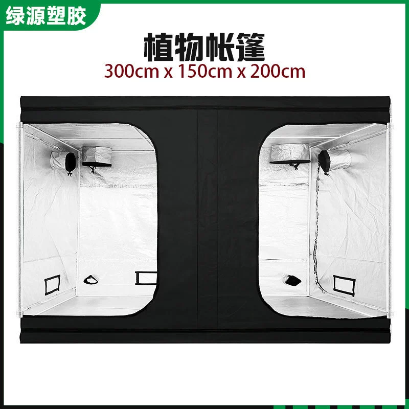 Новая сельскохозяйственная палатка для посадки 300*150*200 см, палатка для роста растений, детская теплица, изоляционная цветочная комната