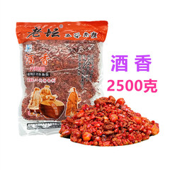 西部風魚餌 老壇酸酵酒香2500克*袋五穀雜糧型鯉魚草魚窩料