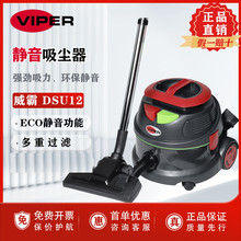 ԭ�bViper�����������m�� DSU12-CN������m���e�^�Ƶ�ͷ����m�C