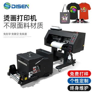 ���ŏU��ī��ʽ�C���C���ۺ��һ�w�C ϴˮ�ˠC���C DTF PRINTER