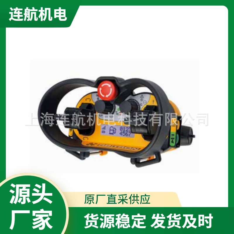 德国ABITRON变送器NOVA-M 接收机 发射机