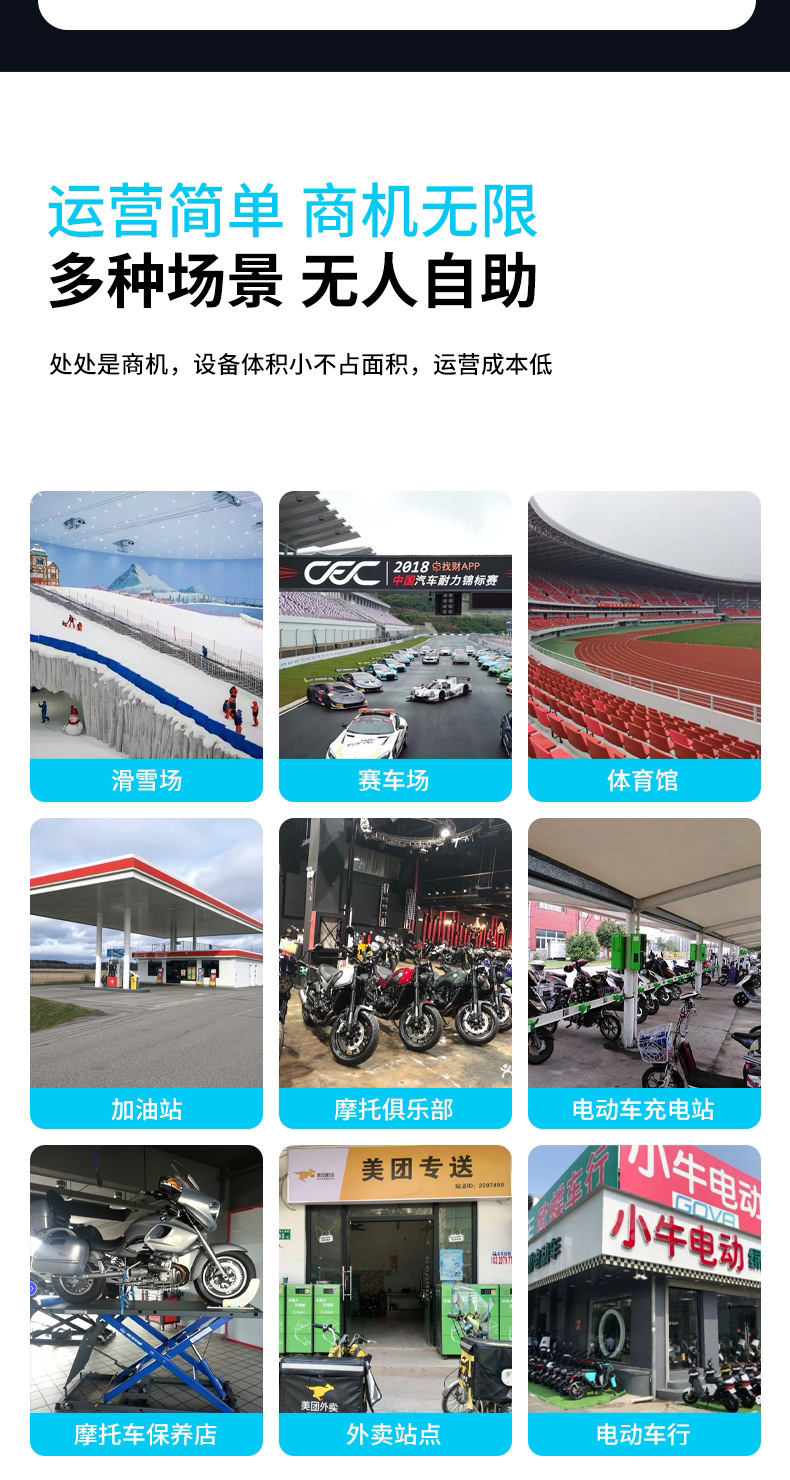 头盔清洗机详情页带水印_看图王_09.png