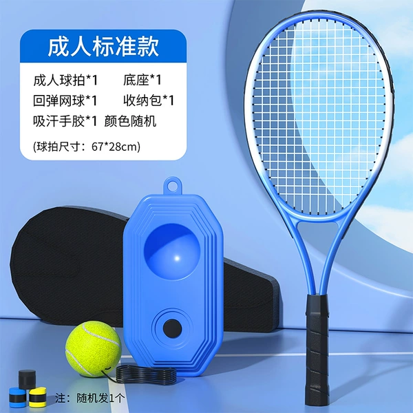 Tennis racket for adults, organizer bag
