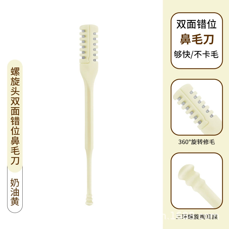 Double-sided ear picking stainless steel, scissors, trimmer, (Physicals)