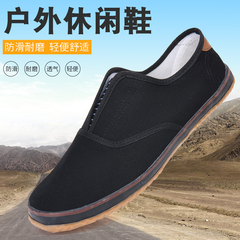 New Construction Site Deck Shoes for Men, Casual Labor Protection Shoes, Canvas Shoes, Tendon Soles, Low-Cut Non-Slip Soft Sole Slip-On Shoes New Construction Site Deck Shoes for Men, Casual Labor Protection Shoes, Canvas Shoes, Tendon Soles, Low-Cut Non-Slip Soft Sole Slip-On Shoes