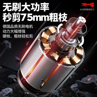 ?鋰電電動剪刀充電式修剪樹枝果樹園藝剪子修枝剪樹剪刀剪枝