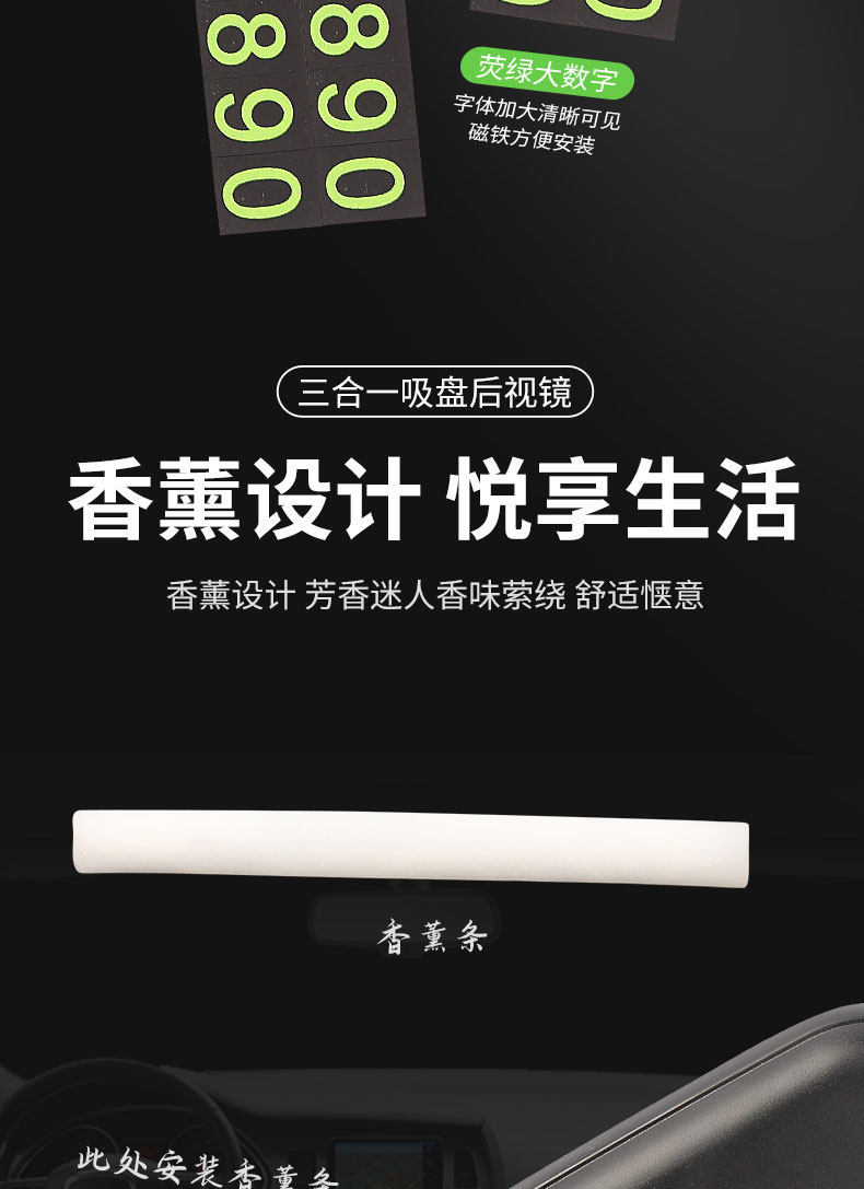 Car Interior Rearview Mirror with Suction Cup, Wide-Angle Electric Tricycle, Coach Car Auxiliary Driving and Reversing Mirror Modification