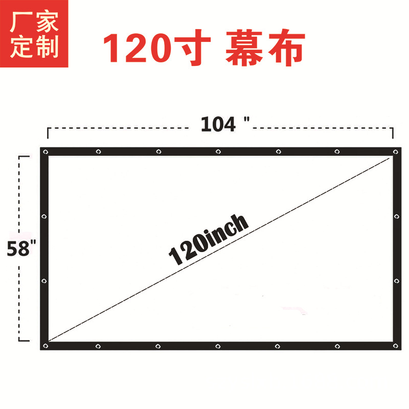 Portable folding simple projection scree...