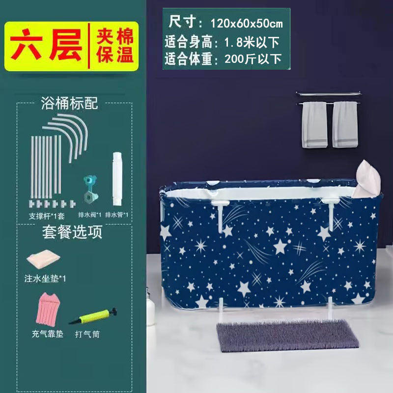 Aislamiento de calefacción Cubo de baño plegable grande Cubo de baño adulto sudor bañera humeante Cubo de baño ovalado