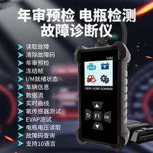 V360���ꌏ�A�z��܇�����\���xobd2��܇�l�әC�z�y�xelm327�x�a��