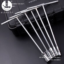 套筒套扳具内六角6套装汽车维修工具高硬度加长套筒型
