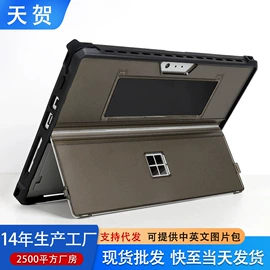 平板电脑配件;iPad保护套;Mac 保护套