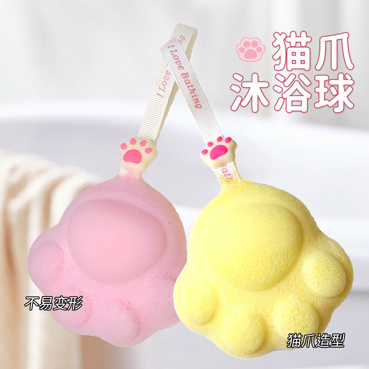Baby hygiene product