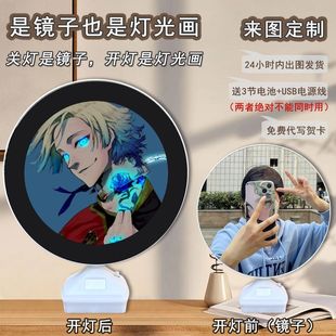Blue Prison Caesar Jie Shi 1 Round Mirror Light Painting Rechargeable Home Entrance Decoration Monochrome Table Lamp