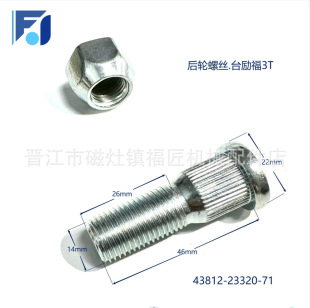 ��܇��݆ݞ݆̥�ݽz݆�y�o����˨�ݗU��ĸ̨�3T