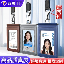 证件卡、挂绳;徽章;奖状、证书
