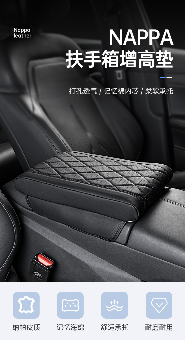 Touareg Tiguan L Touron Weiran Magotan Passat Car Armrest Box Booster Pad Central Armrest Box Cover