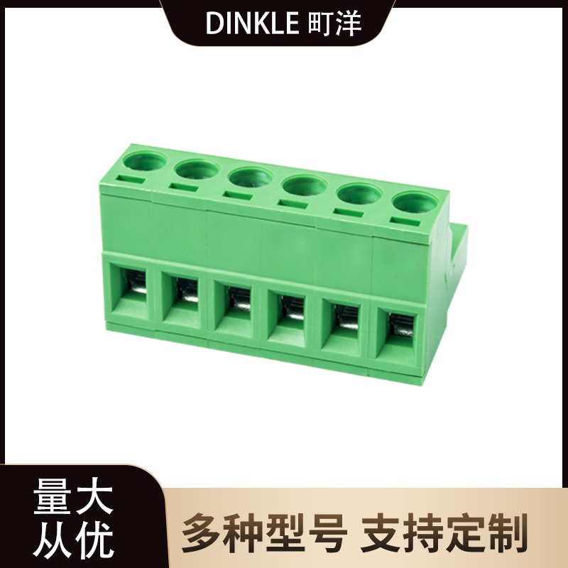 DINKLE町洋端子5ESDG-06P PCB插拔式接线端子间距5.0MM15A300V