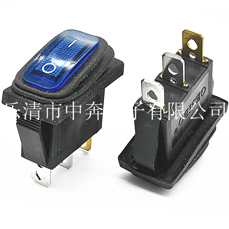 连体防水带灯电源开关 3脚防水船型开关 KCD3 3脚2档防水翘板开关