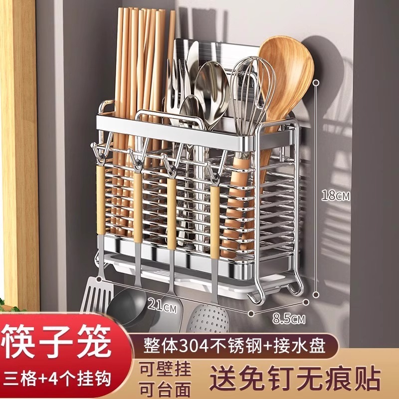 厚みのあるステンレス鋼の箸チューブ家庭用箸収納ボックス箸ケージ壁掛け包丁ホルダースプーン収納ラック|undefined