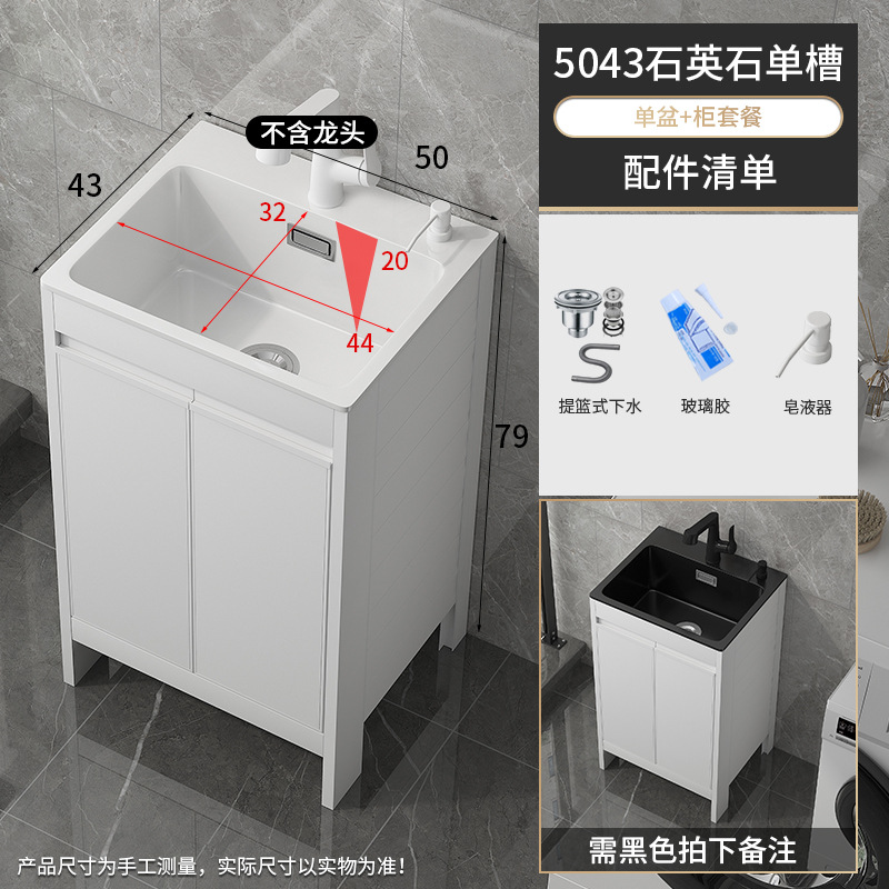 Tanque único 5043 lavabo de cuarzo blanco + gabinete de piso blanco puro SY