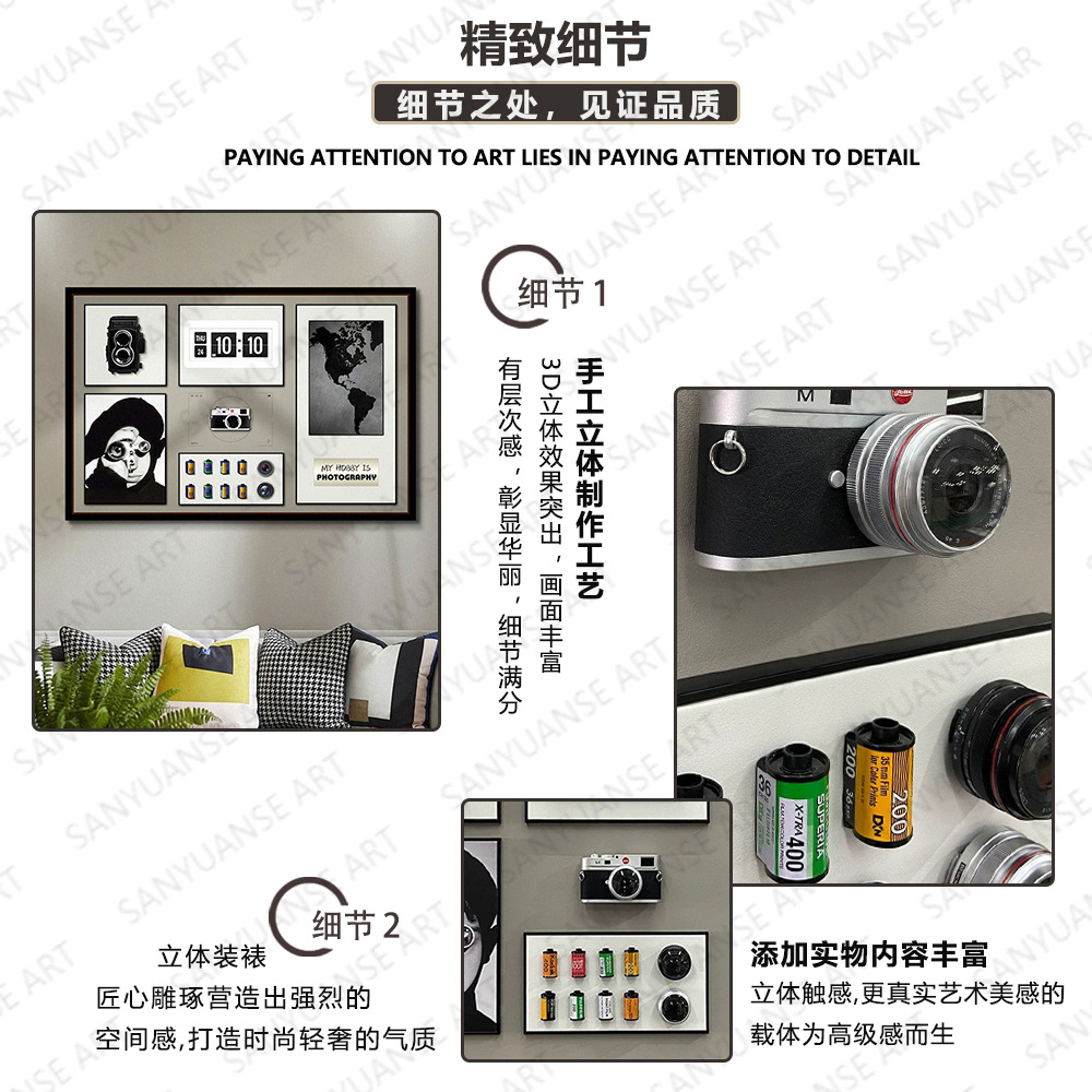 Pintura física tridimensional Entrada Sala de estudio Modelo Estudio Pintura decorativa Hotel Cámara retro Pintura colgante