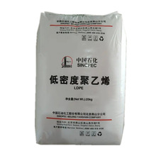 LDPE ��ɽʯ�� LD100AC ���ϻ�͸���� ���ܱ�Ĥ��LDPE