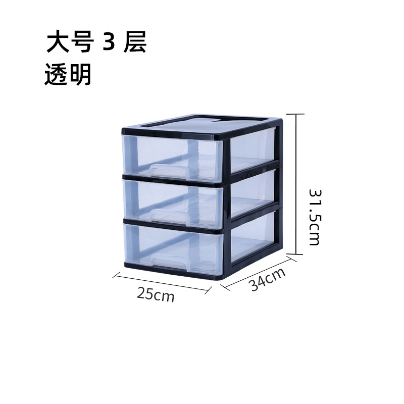 대형 3단 [검은색 선반 + 흰색 투명 서랍] A4 용지 수납 가능