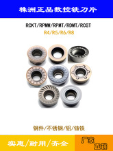 ���؈A㊵�ƬRPMT1204/RPMW/RDMT/RDMW/RCKT��㊵���R4/R5/R6/R8