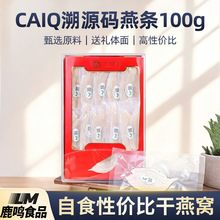 CAIQ��Դ�a��C�����l��ɟoˢ�z�oƯ���ЋD���a��C50��ɢ�b���l