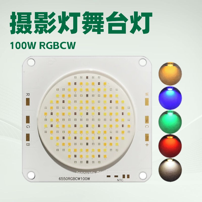 写真照明ソース RGBCW 投光器 ステージライト 映画およびテレビ スポットライト 100W LED 統合ハイパワー COB ライト|undefined
