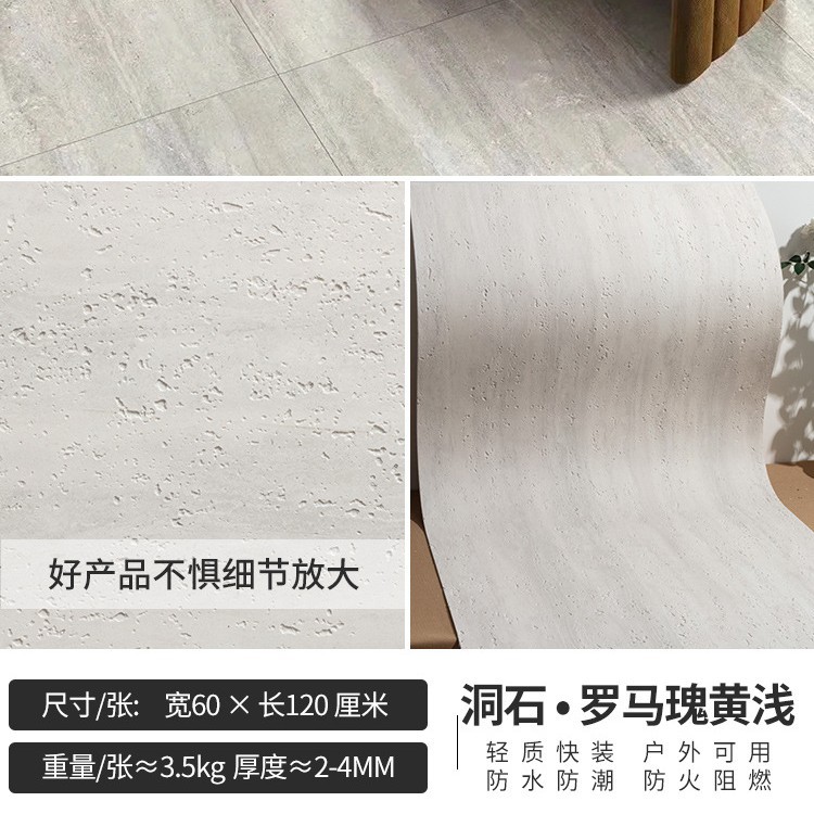 Impresión 3D de piedra blanda piedra de cueva romana flexible porcelana blanda ultrafina piedra de luna de estrella de pared exterior ladrillo de fondo pared tablero de tierra apisonada