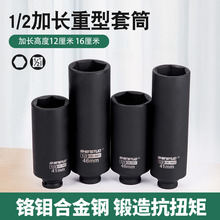 ���S���l1/2����L��Ͳ늄Ӱ���С�L�ڼ���12cm16����������Ͳ