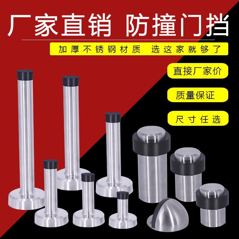Entrance Door Anti-collision Device for External Use, Household External Door Buffer Door Stopper, Door Stopper, Top Door Artifact Door