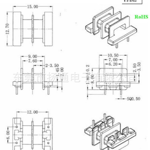 EE15变压器骨架双槽骨架EE15高频骨架卧式双槽2+2针变压器开放式