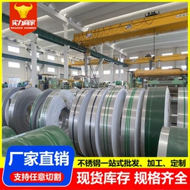 不锈钢板;不锈钢卷;不锈钢圆管