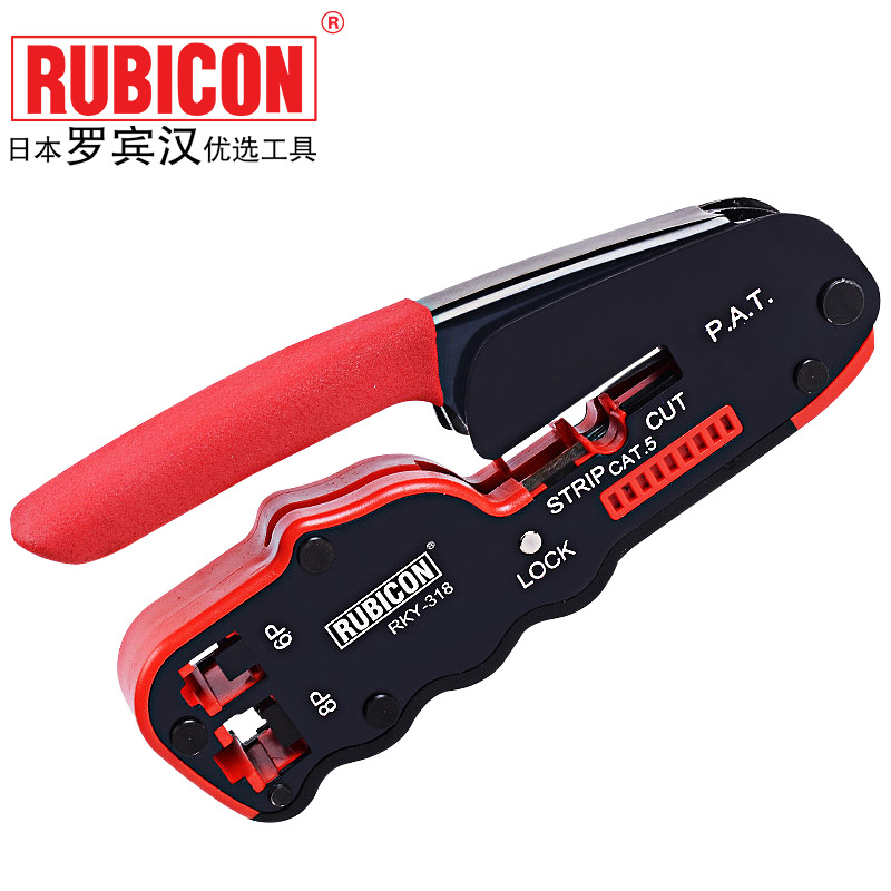 罗宾汉RUBICON 轻便型网线钳 RKY-318 网络压线钳 剥线压接 6P/8P