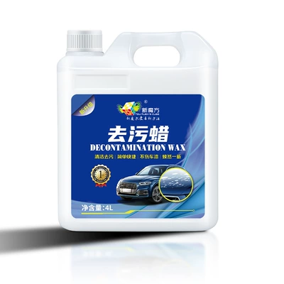 New Magic Cube Stain Removal Wax Large Bucket Car Paint Surface Powerful Stain Remover Does Not Damage Car Paint Polishing Maintenance Wax Cleaner (Cleaning/curing agent) - decontamination-wax-4-liters